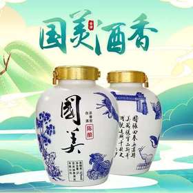【华哥粉丝专享】国美浓香型白酒 68度5升国美原浆 固态法白酒 五粮酿造 酒都宜宾 窖藏原浆酒 景德镇陶坛灌装 窖香突出 礼品馈赠亲朋好友佳品