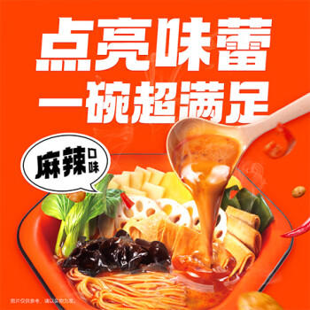 张亮麻辣烫东北正宗老式黏糊麻辣烫速食夜宵大碗麻辣烫361g*3包麻辣口味 /粮油调味 /方便食品 /麻辣烫 商品图4