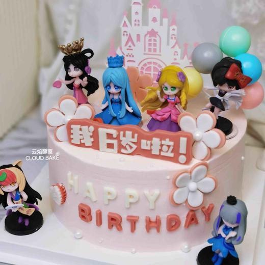 【叶罗丽主题蛋糕】年龄牌可定制1~10岁 商品图1