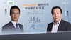 《耕耘者》001期：对话药诊店“一哥”，仁人和药诊所掌舵者杨全柱 商品缩略图0