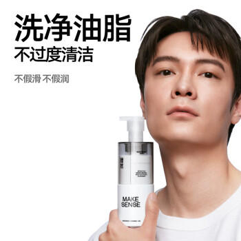 理然男士氨基酸保湿洁面乳水润控油补水油皮洗面奶男150g*2 商品图2