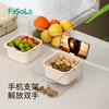 FaSoLa双层加厚可伸缩果蔬沥水篮家用果盘懒人追剧干果糖果收纳零食篮 商品缩略图5
