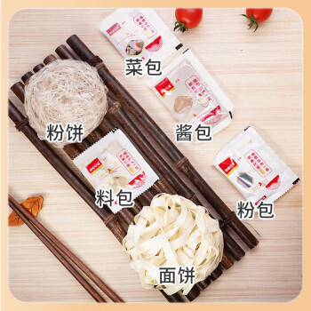 御善杞道 河南烩面152g*6桶 清真非油炸方便泡面速食夜宵 滋补羊肉原味 /粮油调味 /方便食品 /方便面 商品图3