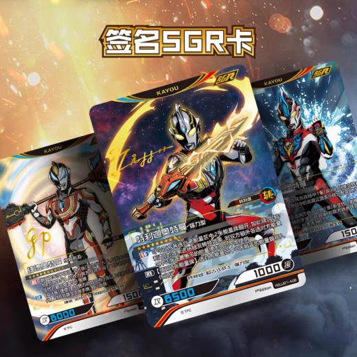 卡游系列益智游戏 商品图2