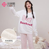 洁丽雅新款半边绒睡衣女冬季珊瑚绒加绒秋冬可外穿保暖家居服套装 商品缩略图1