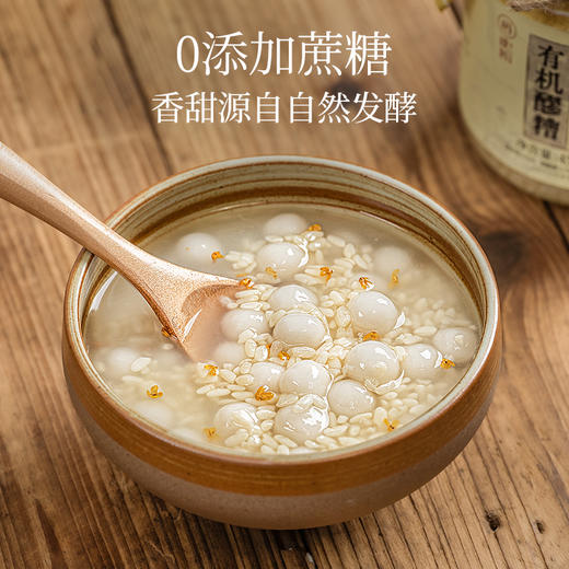 璞匠桂花味有机醪糟无醇米酒旗舰店黄山糯米酒酿月子甜酒甜品原料 商品图2