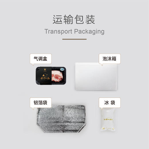 仙桥牧场金华两头乌带肉汤骨 商品图3