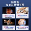 大宇烘干机家用小型烘衣服滚筒台式干衣机DY-HG30 商品缩略图3