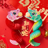 2025新年【舞动如意翻翻蛇手工diy】儿童制作材料包 蛇年春节玩具礼物 商品缩略图2