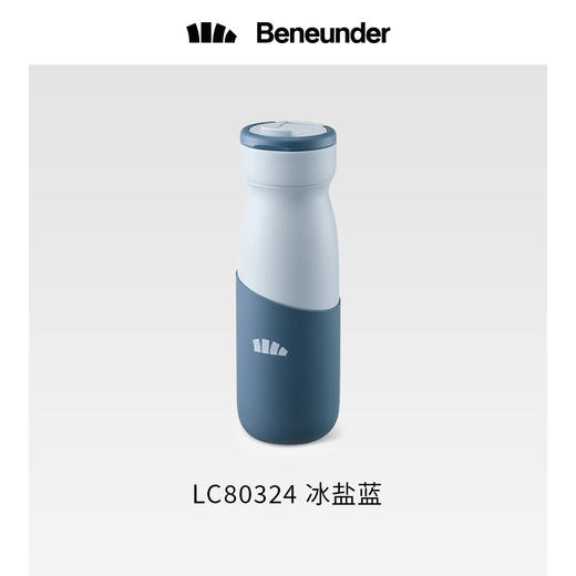Beneunder轻便手提运动保冷保温杯LC80324 商品图0