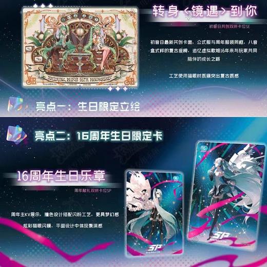 卡游系列 商品图1