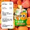 金豆芽胡萝卜鲜橙汁100ml 商品缩略图1