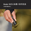Beats Solo Buds 真无线耳机 商品缩略图1