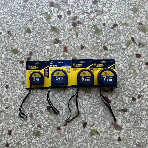 长城80系列公制带扣钢卷尺3m/5m*19/5m*25/7.5m 商品图0