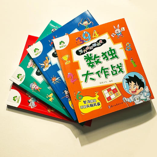 爱德少儿【智力挑战游戏书】数读大作战+猜字谜+脑经急转弯+趣味猜成语优秀小学生智力游戏挑战一二三四年级7-10岁幼儿亲子阅读 商品图7