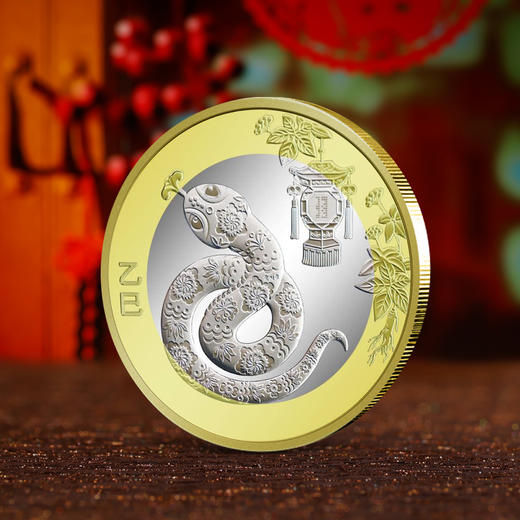 2025蛇年生肖纪念币 商品图3
