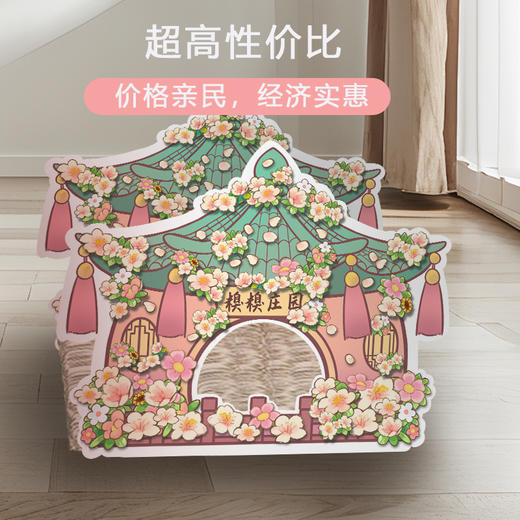 糗糗庄园-瓦楞纸花篮猫抓板 商品图6