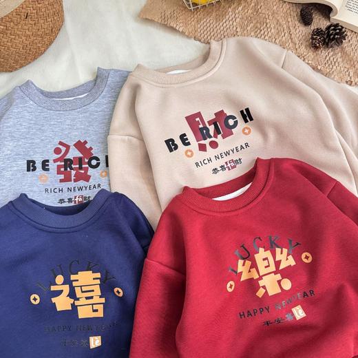 【过新年穿新衣】59.9元任选2件儿童加绒新年红色上衣卫衣年服多巴胺男童女童“蛇年大吉‘新年年服 商品图8