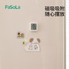 FaSoLa温度计室内家用婴儿房精准气温显示器高精度电子温湿度计干湿度表 商品缩略图5