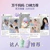 【官方自营】奚梦瑶推荐！PIGEON/贝亲女童洗护天使甜香系列（新品上市）3岁+儿童可用洗发水/护发素/面霜/沐浴露/洁面/身体乳 商品缩略图4