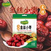 金田国康 金丝小枣454g 河北沧州特产小红枣金丝枣年货节红枣泡水煮粥煲汤 /粮油调味 /南北干货 /果茎食补干货 商品缩略图0
