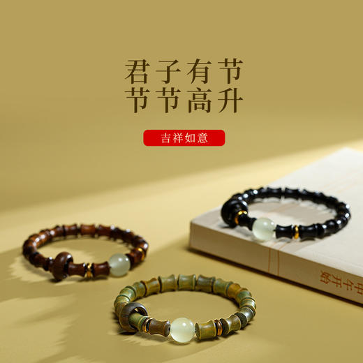 【好运相伴；节节高升！！！】好运临门，手握檀木珠手串，节节高升！考试上岸，面试闪耀，香气芬芳扑鼻，青绿逐渐变黄，美艳夜明珠发光，兄弟姐妹共享！送给闺蜜，快乐终身珍藏！ 商品图2