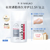 【二瓶装】牛尔 ampm 胜肽多效防晒液SPF50+ PA+++ 50ml 商品缩略图0