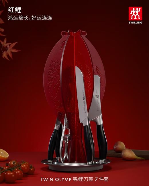 【柏联B1】双立人锦鲤旋转套刀（满2000元包邮） 商品图0