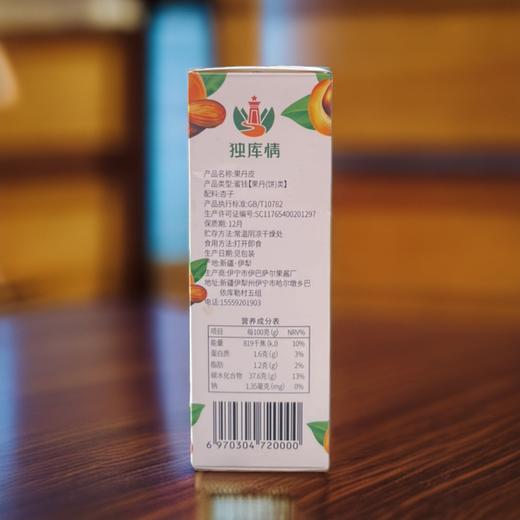 果丹皮简单食用酸酸甜甜即食丰富产品营养200g 商品图1