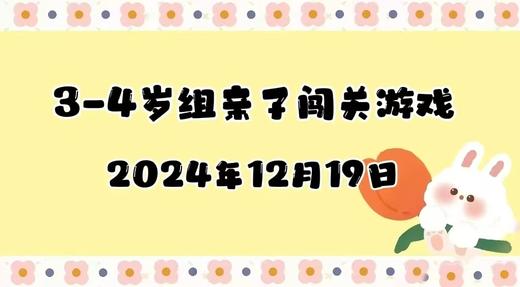 2024.12.19 商品图0