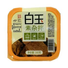 白玉素杂拌