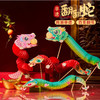2025新年【舞动如意翻翻蛇手工diy】儿童制作材料包 蛇年春节玩具礼物 商品缩略图1