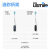 [屁侠推荐]Usmile 笑容加 P10电动牙刷 全自动牙刷 缓震刷头不伤牙 高磨圆率刷头 超长续航IPX8防水  商品缩略图6