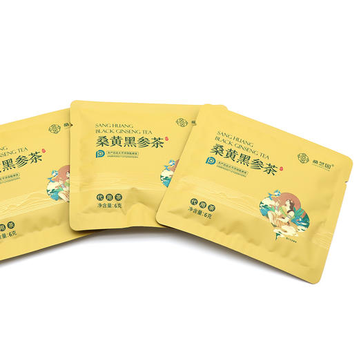 【桑芝园】桑黄黑参茶 精选配伍6大好原料 干燥不结块 泡水清亮 商品图4