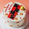金蛇献瑞（蛋糕） 商品缩略图0