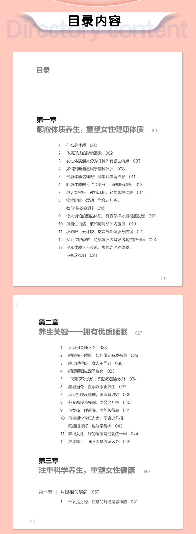 粉色_05.jpg