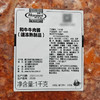 荷美尔和牛牛肉酱1kg(114748) 披萨意面酱拌面盖饭肉末酱调味料餐饮商用(顺丰发货) 商品缩略图5