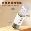 吉得利  欧芹碎20g 臻选玻璃瓶系列 西餐意面牛排披萨烧烤香料调味料 /粮油调味 /调味品 /基础香辛料 商品缩略图4