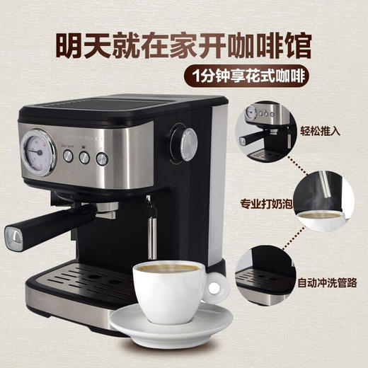 汉美驰意式半自动咖啡机CM15101 商品图3