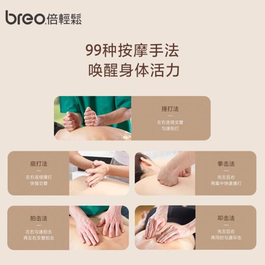 【母亲节礼物】倍轻松N2肩颈按摩仪按摩披肩拍打放松多功能颈椎按摩仪送礼团购 商品图3