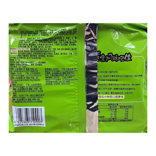 汤达人五连包方便面（口味随机发） 商品图5