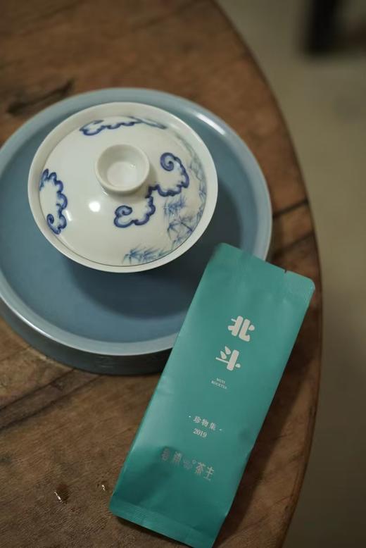 茶样套组 〡武夷岩茶〡红茶〡普洱茶（生普） 商品图4