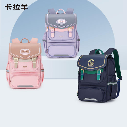卡拉羊中学生24L六维防下坠减负剑桥包 发光少年 CX5068 商品图0