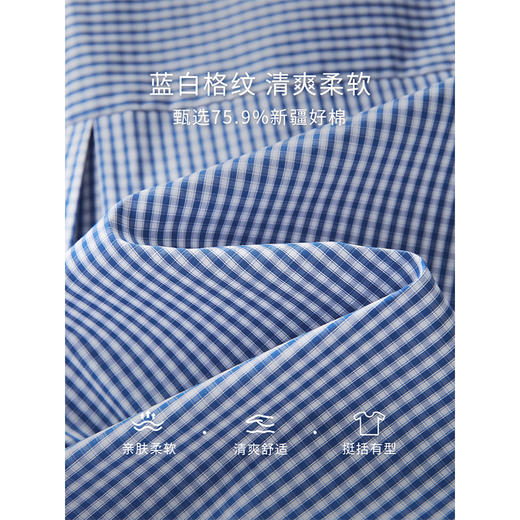 【 1件75折】熙世界法式复古蓝色格子衬衫高级感宽松休闲衬衣女2025春秋新款 商品图3
