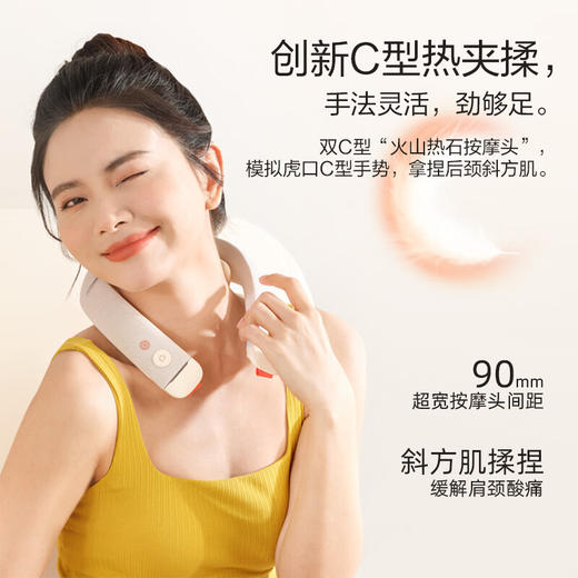 【母亲节礼物】倍轻松Neck5Lite肩颈按摩仪元气CC颈热敷轻量便携颈椎按摩器送礼 商品图1