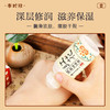 【专享】李时珍出品红花皲裂保健膏 本草提取 植萃配方 滋润保湿 修护去裂 商品缩略图3