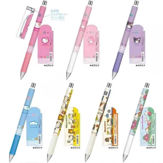 日本派通Pentel三丽鸥新款限定速干中性笔0.5 商品图2