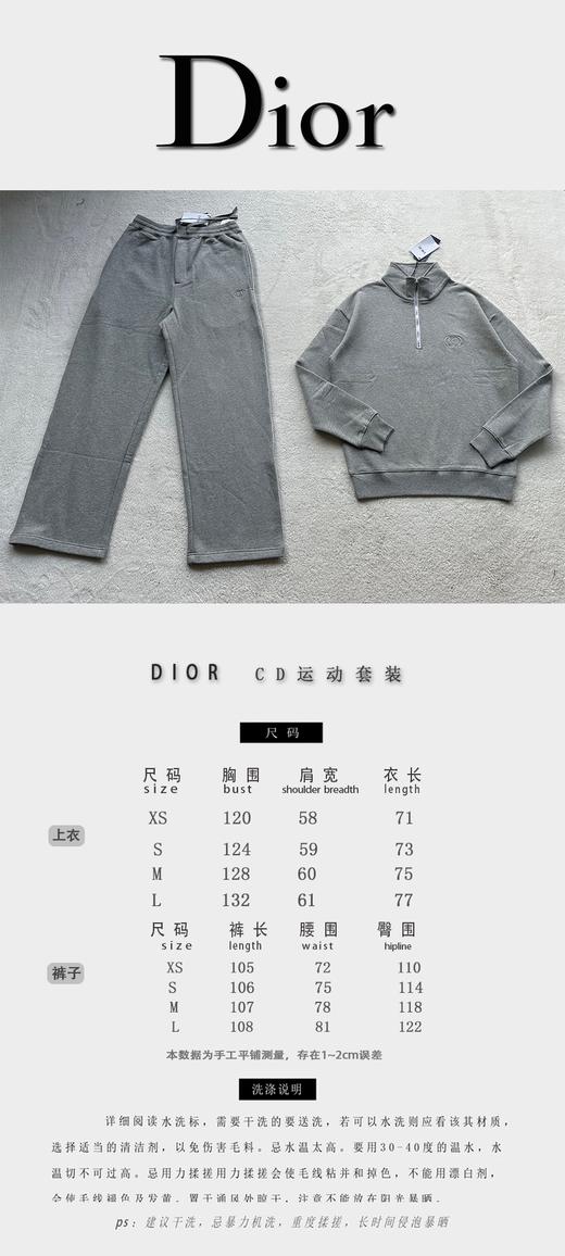 D家 慵懒Dio老钱运动风（JN） 商品图4