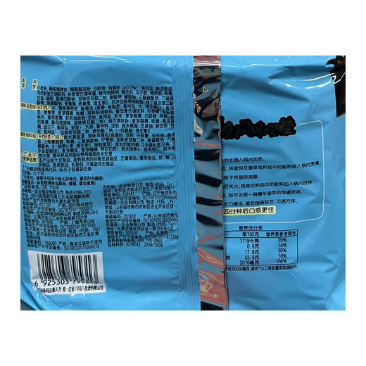 汤达人五连包方便面（口味随机发） 商品图3