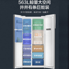 海尔563L全空间保鲜大冷冻冰箱家用一级能效变频对开双开门零嵌入式 商品缩略图1